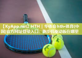 跑步机驱动板在哪里 跑步机驱动板在哪里