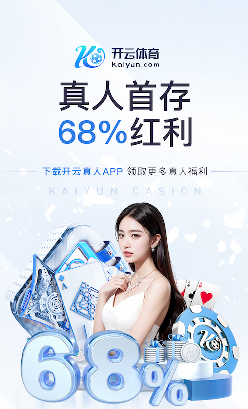 www.kaiyun 乒乓球台顶灯多少瓦