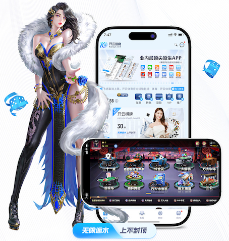 www.kaiyun 头顶篮球乒乓球台